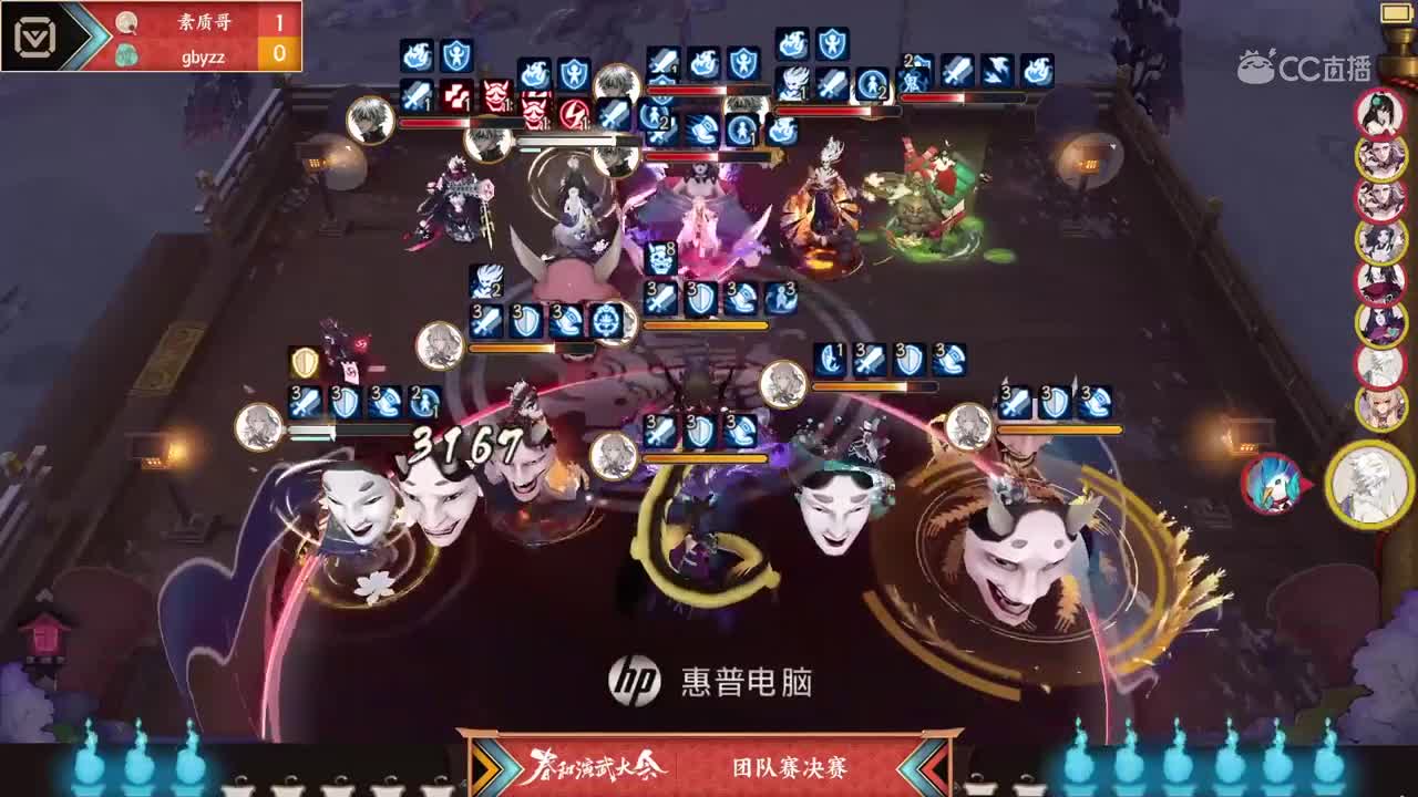 【NeXT2020春季赛】阴阳师春和演武大会团队赛决赛 真选组Fire vs 平安京F4-1