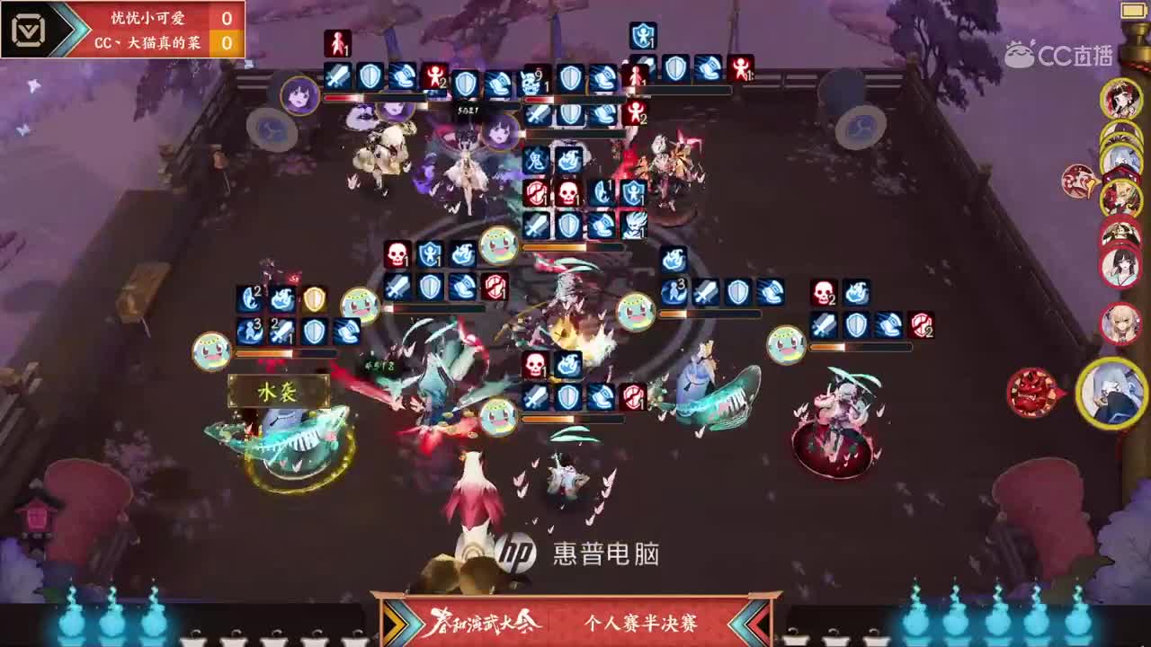 【NeXT2020春季赛】阴阳师春和演武大会团队赛个人赛半决赛 忧忧小可爱 vs CC丶大猫真的菜