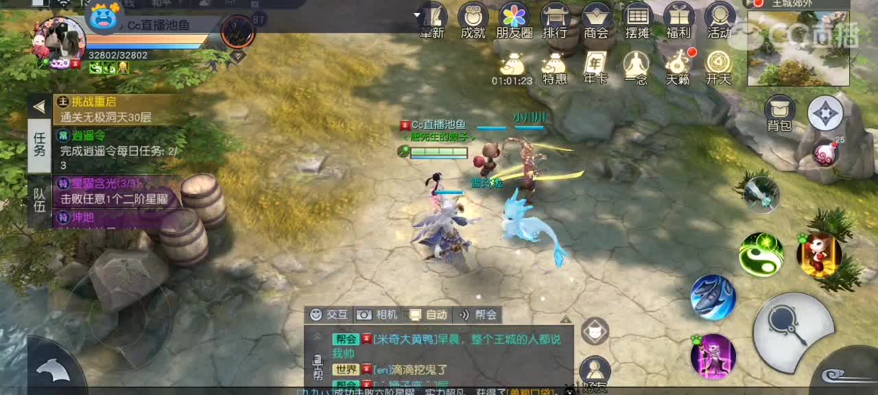 自己的节日自己过
