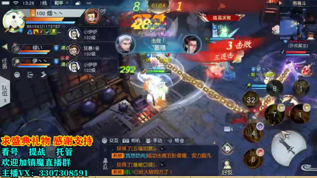 提战看号托管！