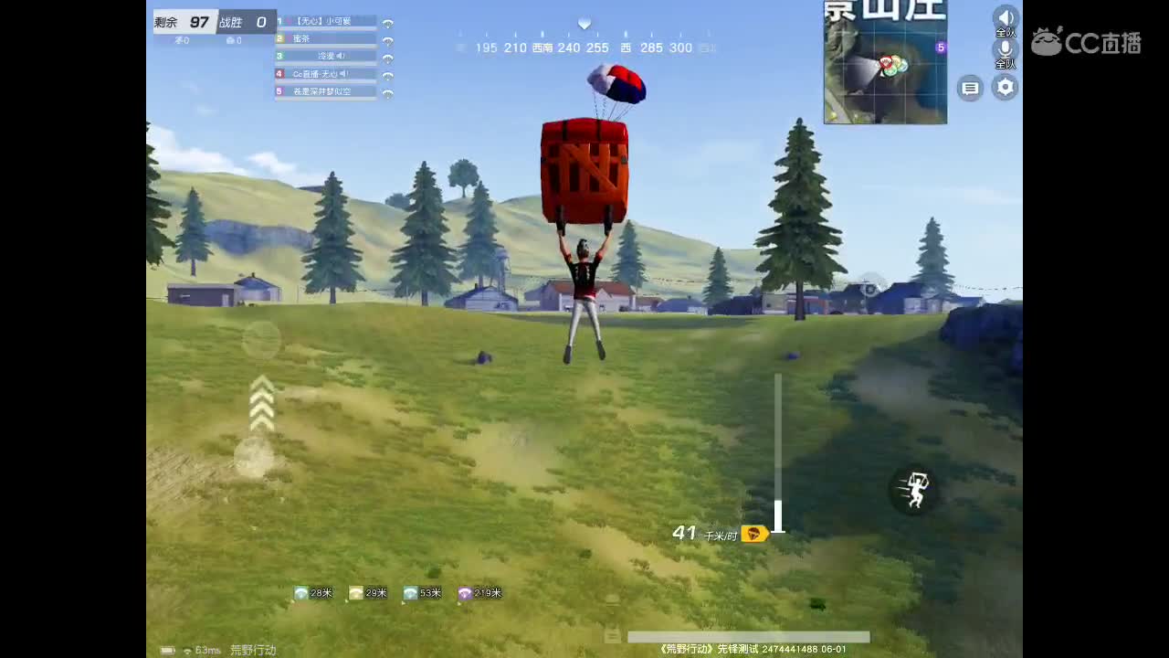 等春风、等细雨、等最温柔可爱的你。