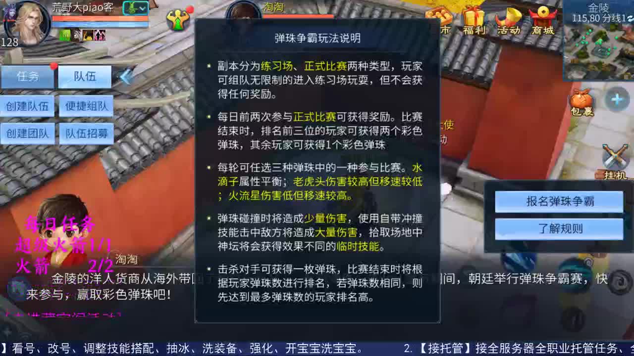 感性鱼也 在线估号