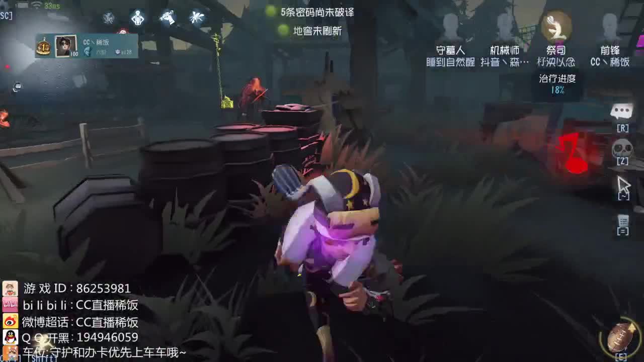快乐的前锋仔~ 第1段
