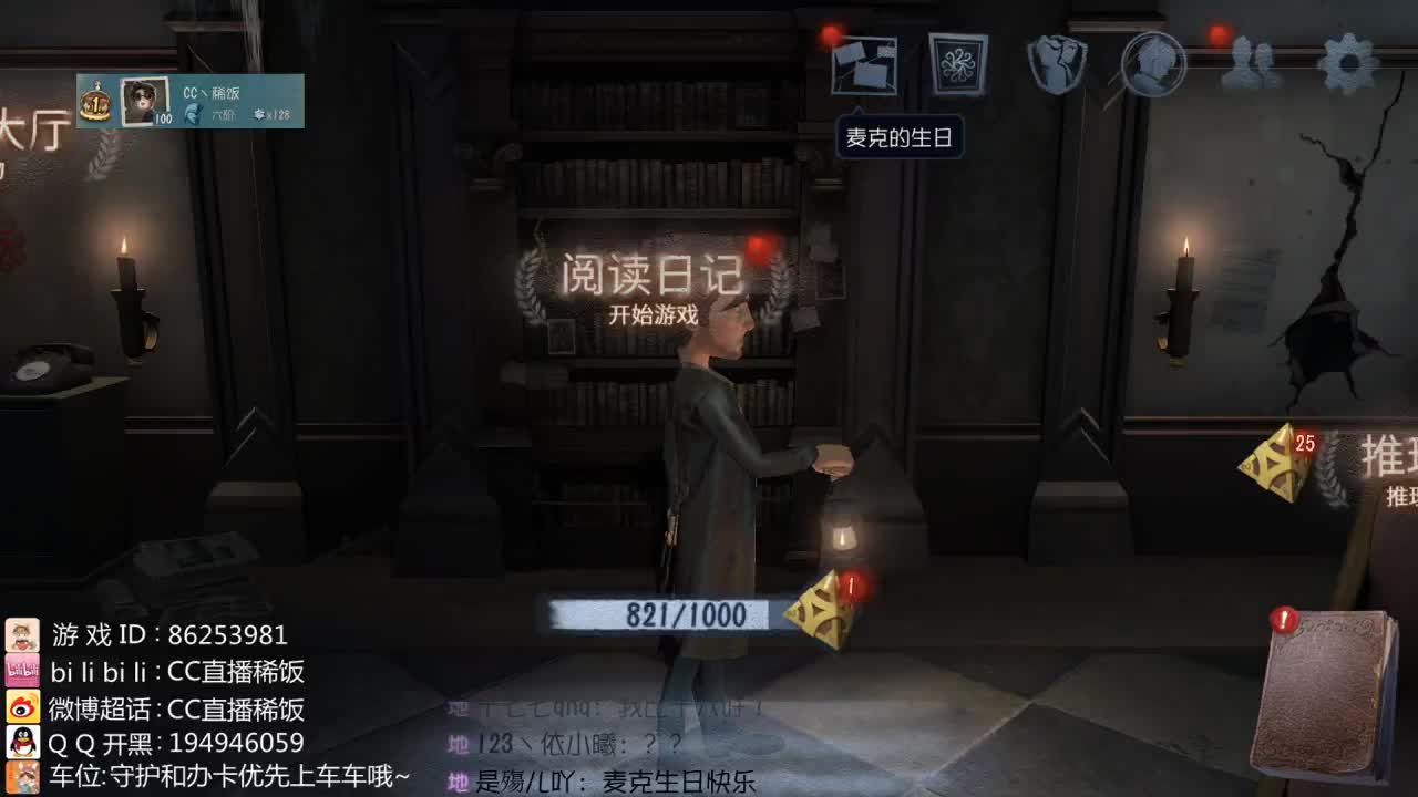 快乐的前锋仔~ 第2段