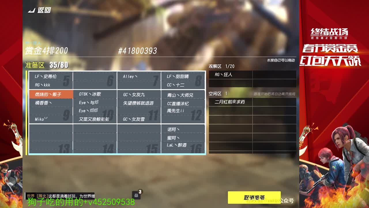 六一快乐·恭喜发财