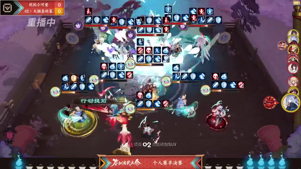 【重播】NeXT2020春季赛春和演武大会 第2段