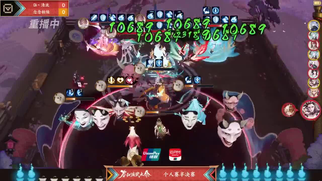【重播】NeXT2020春季赛春和演武大会 第3段