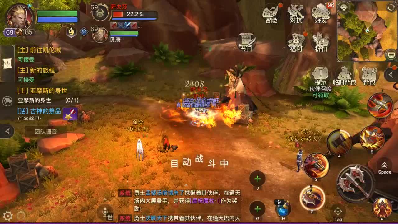 H教堂GO 第1段