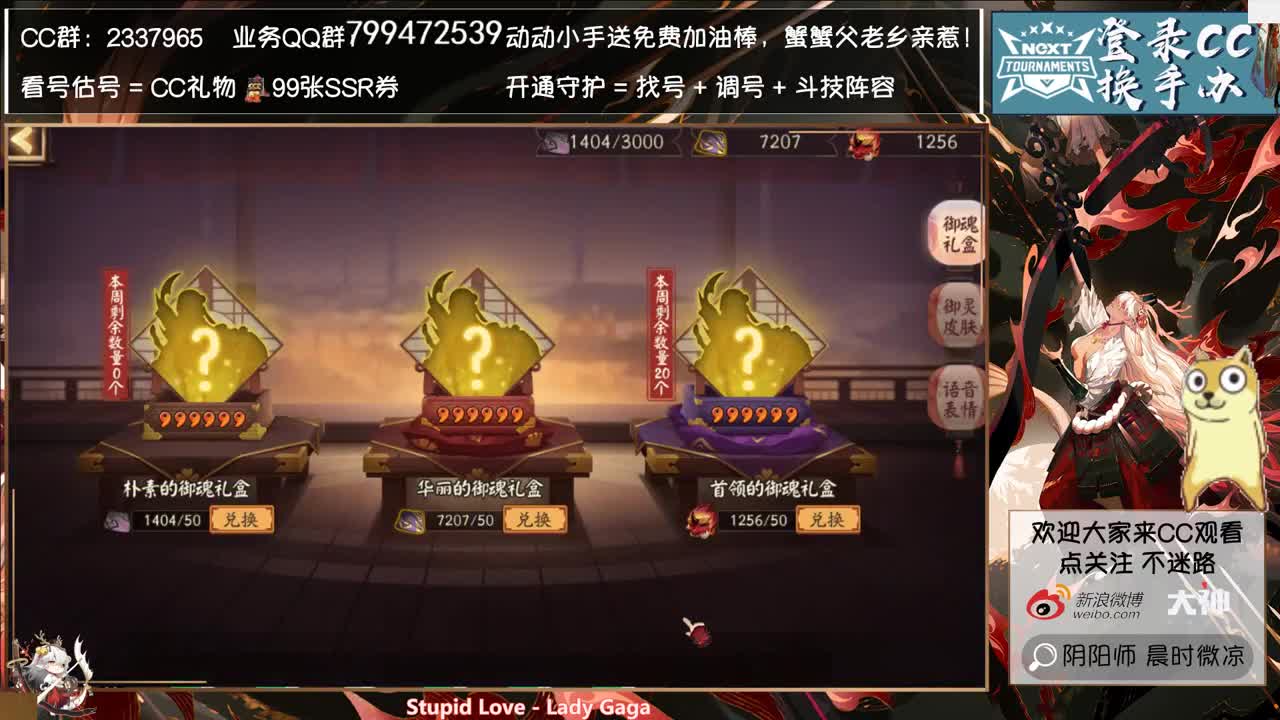 2点开始推自己上天台！ 第1段