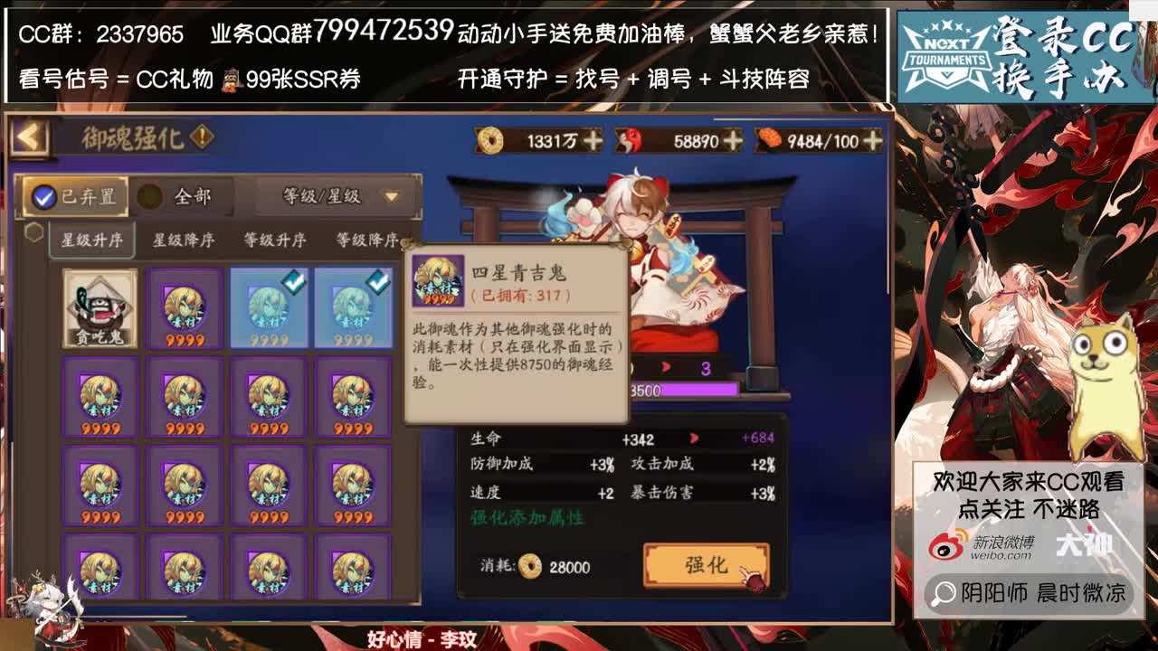 2点开始推自己上天台！ 第2段