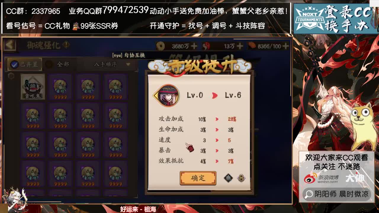 2点开始推自己上天台！ 第3段