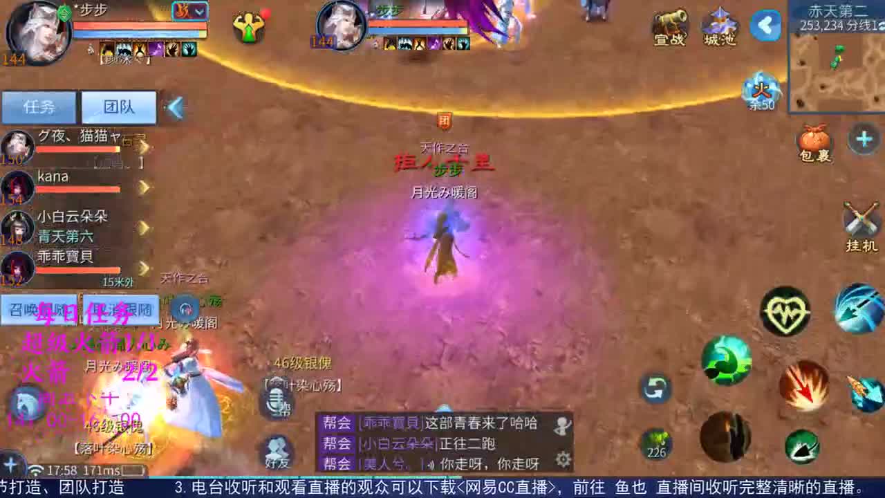 感性鱼也 在线估号