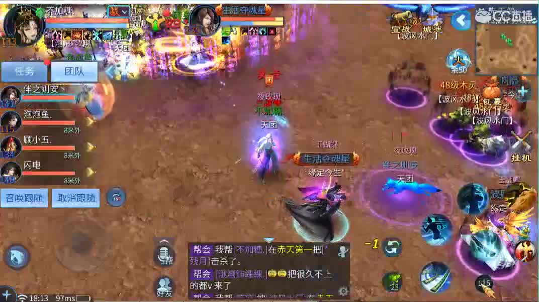 佳话连篇 第2段