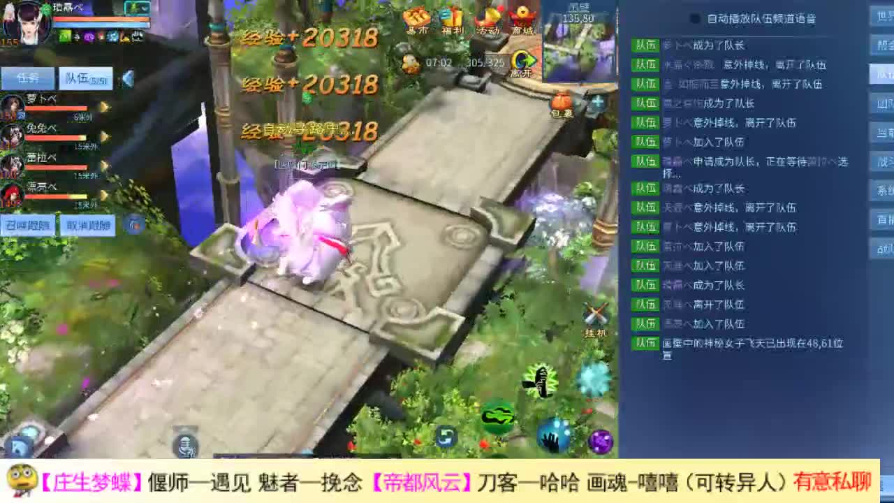 看号接资源 第1段