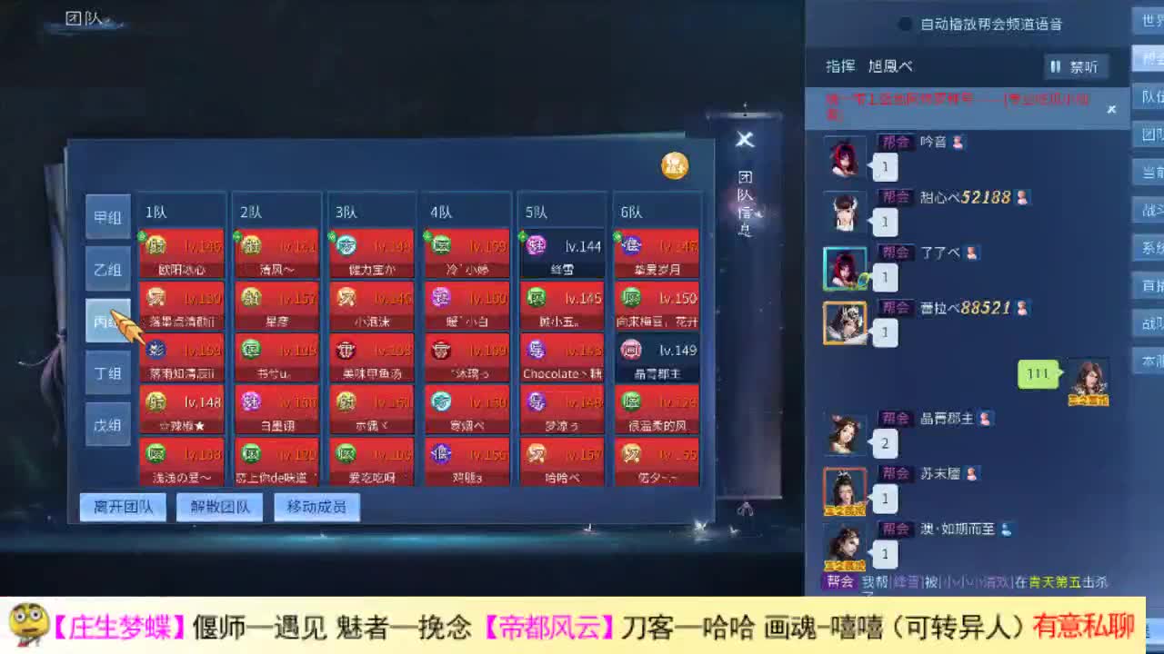 看号接资源 第2段