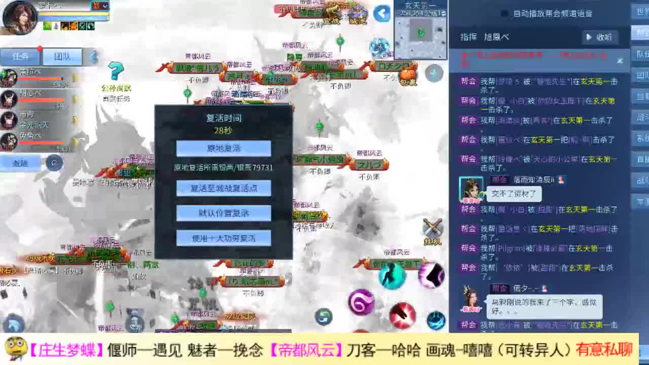 看号接资源 第3段