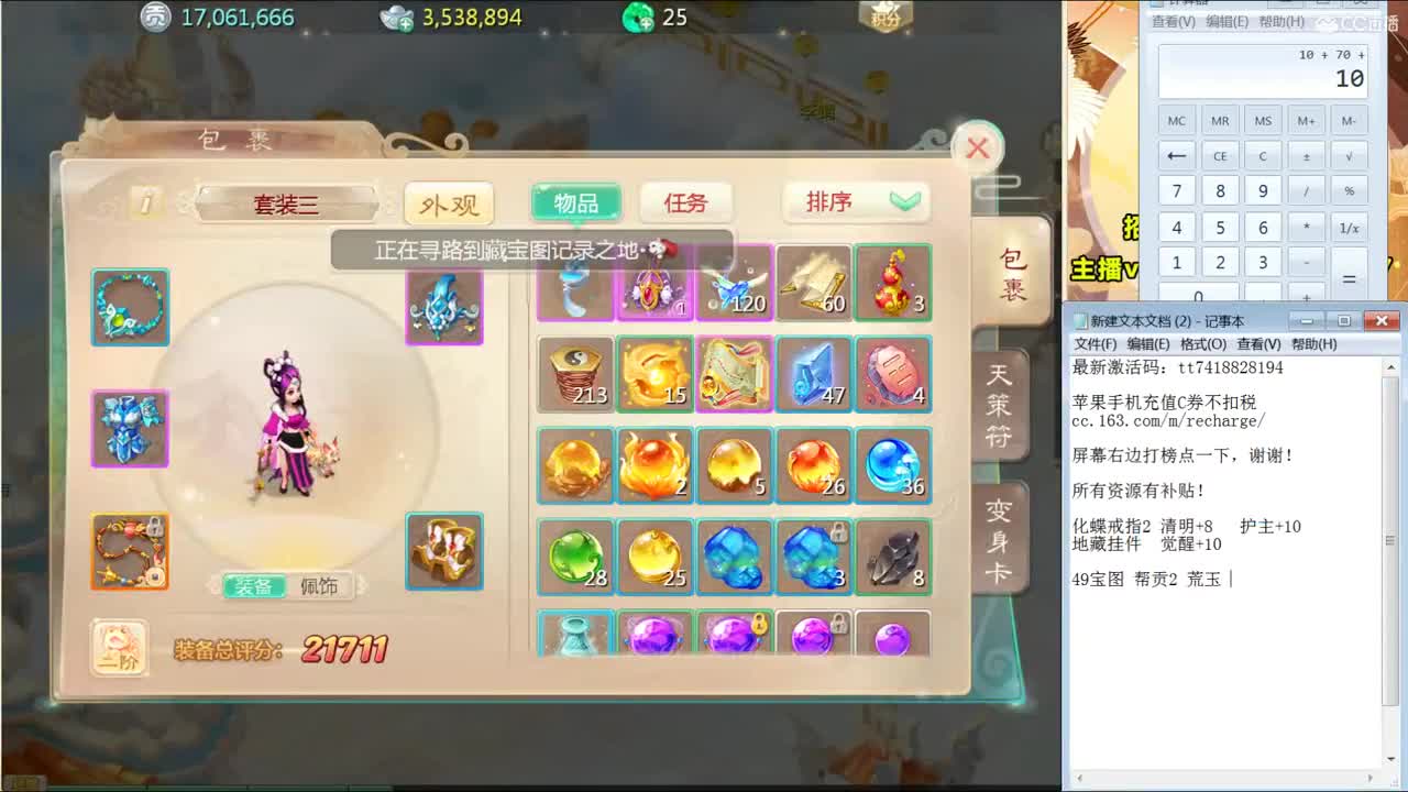 这是一个风趣幽默的战术大师！ 第2段