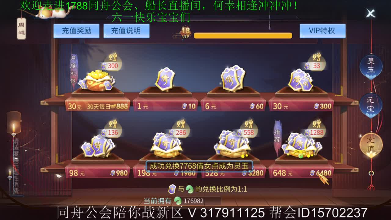 何幸相逢奥利给！ 第1段