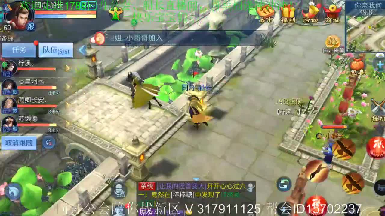 何幸相逢奥利给！ 第2段