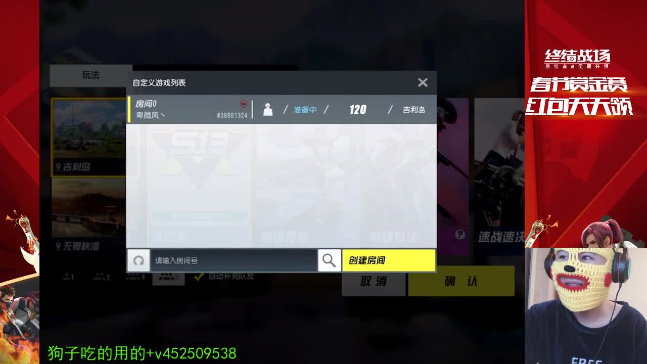 六一终极一班对抗赛