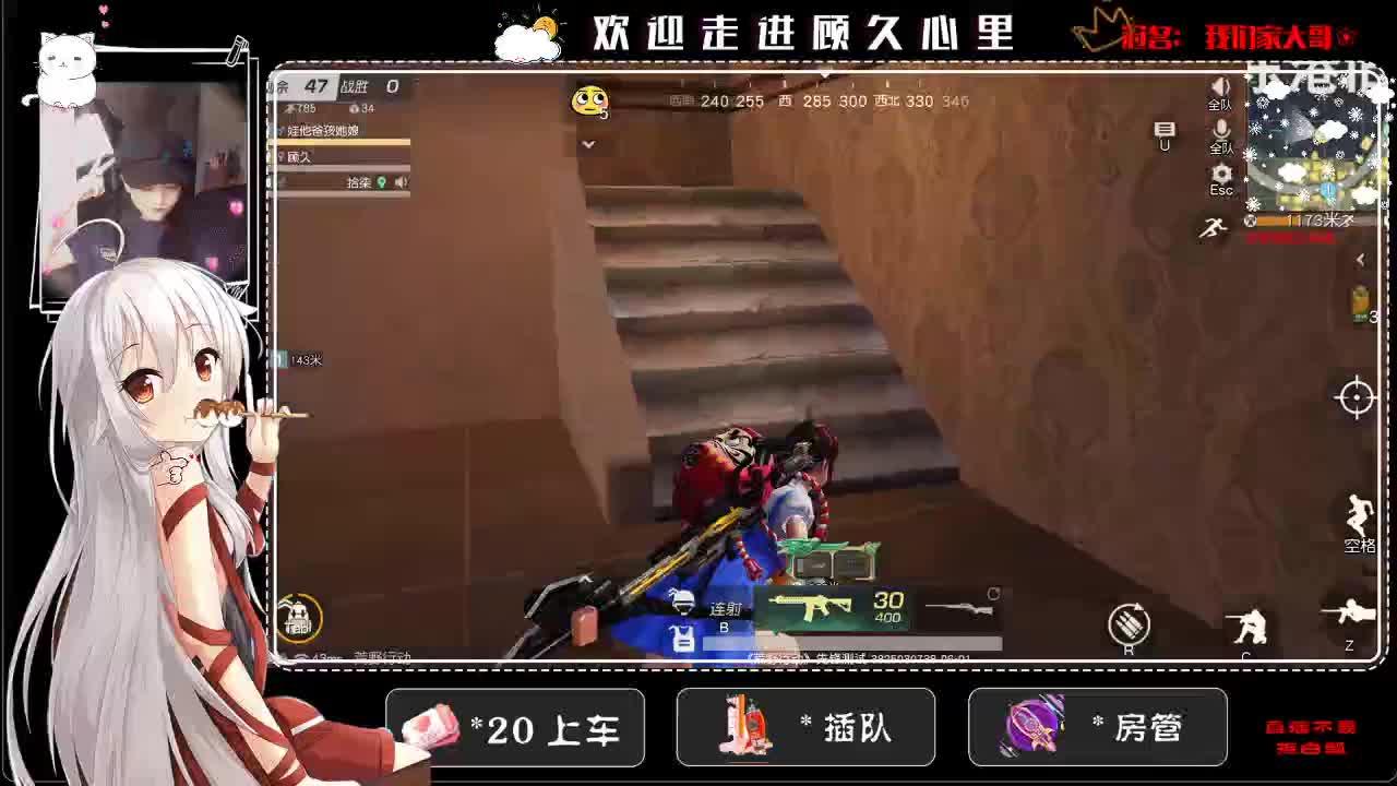 谁还不是个小朋友.♥ 第2段