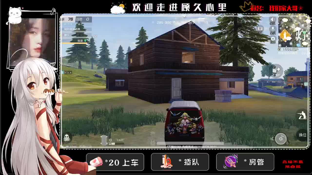 祝狗木子生日快乐♥ 第1段
