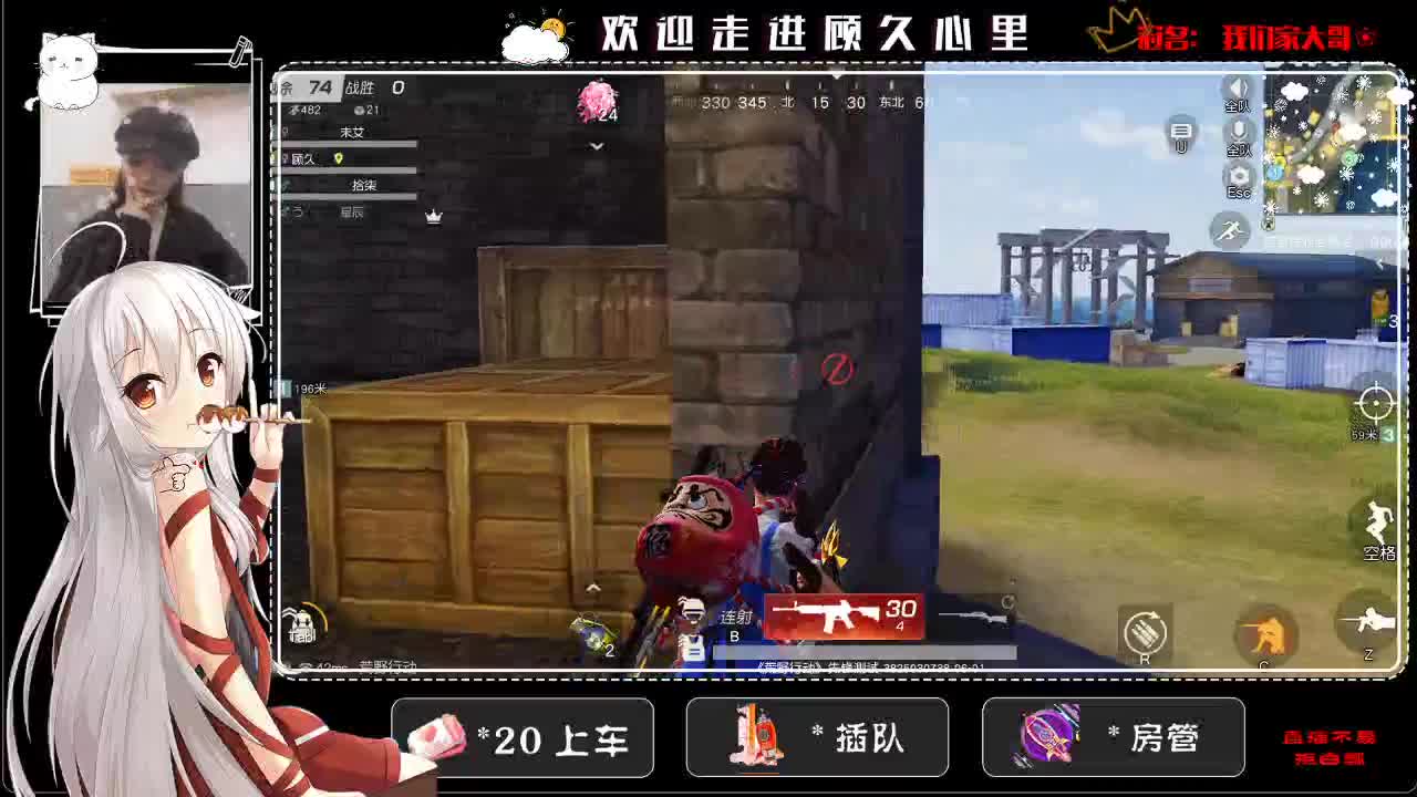 祝狗木子生日快乐♥ 第2段