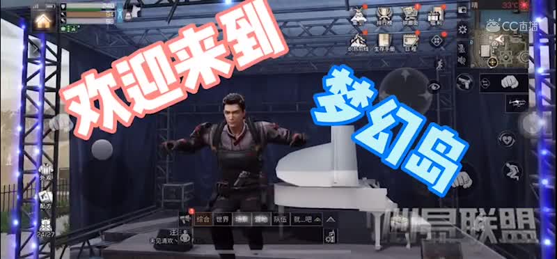 61儿童节快乐