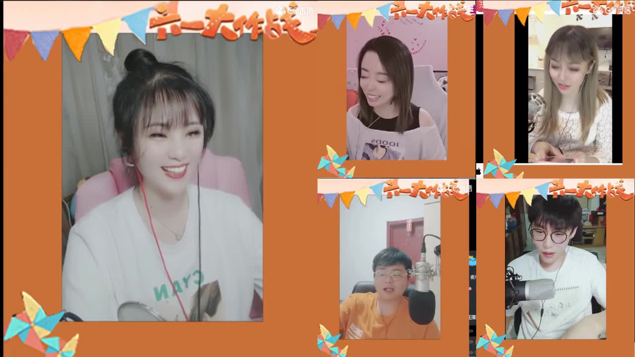 六一大作战~