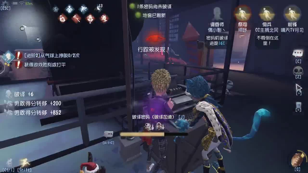 幻贺的直播间