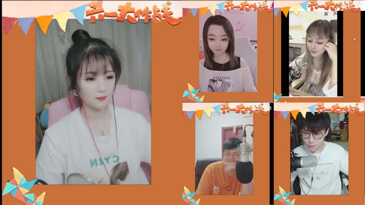 六一大作战~