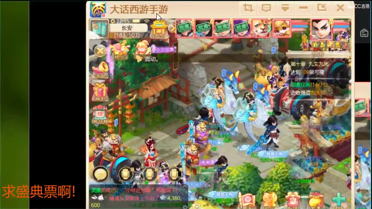 六一大作战~