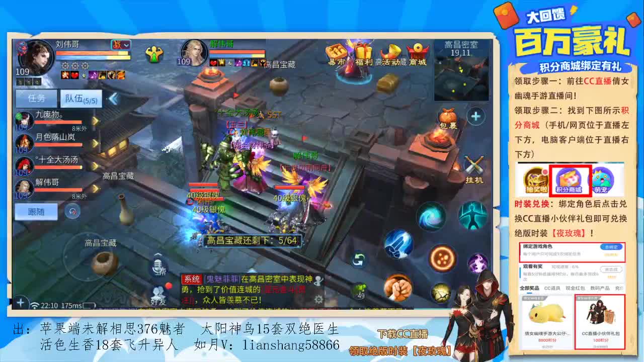 看号，强化，装备宝宝打造，挖一掌托管等 第2段