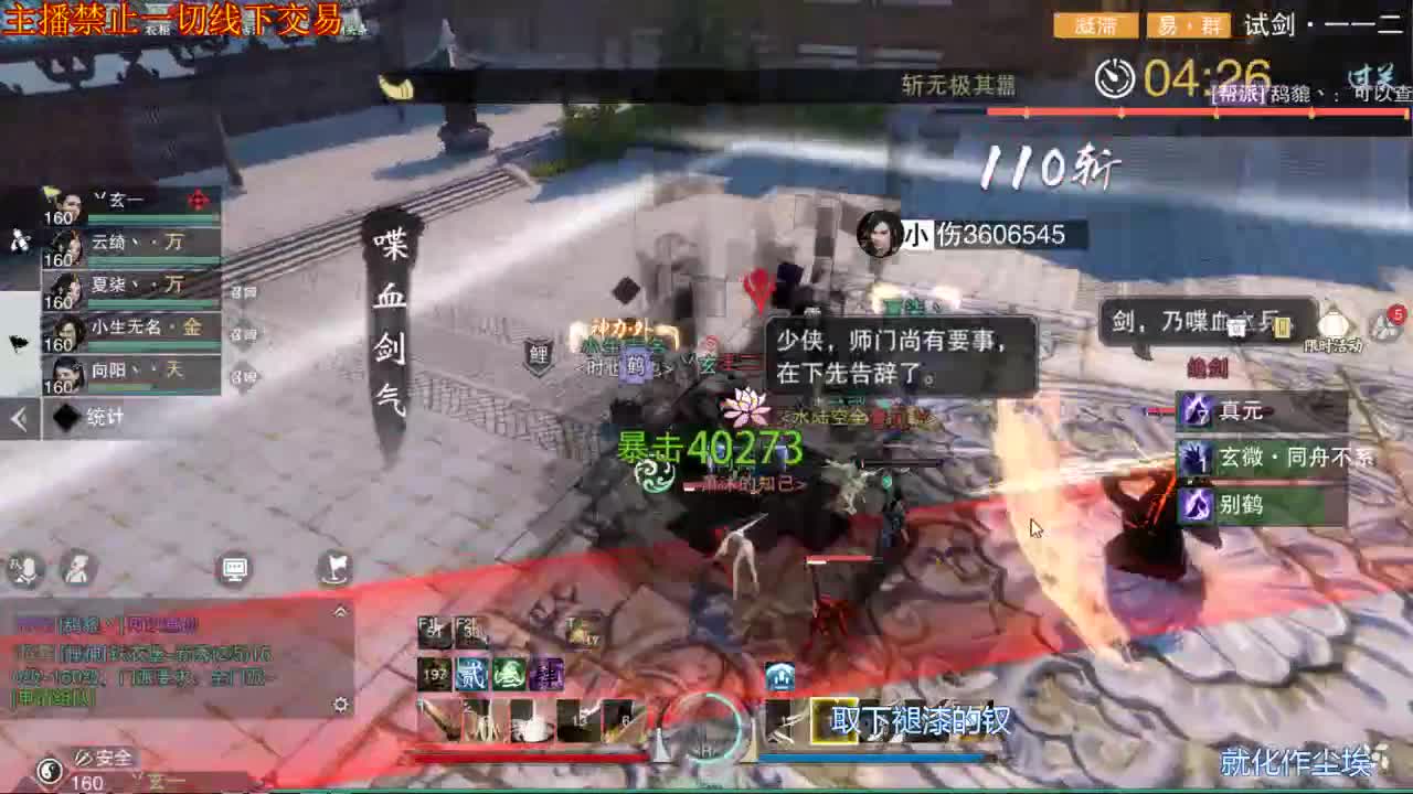 儿童直播间
