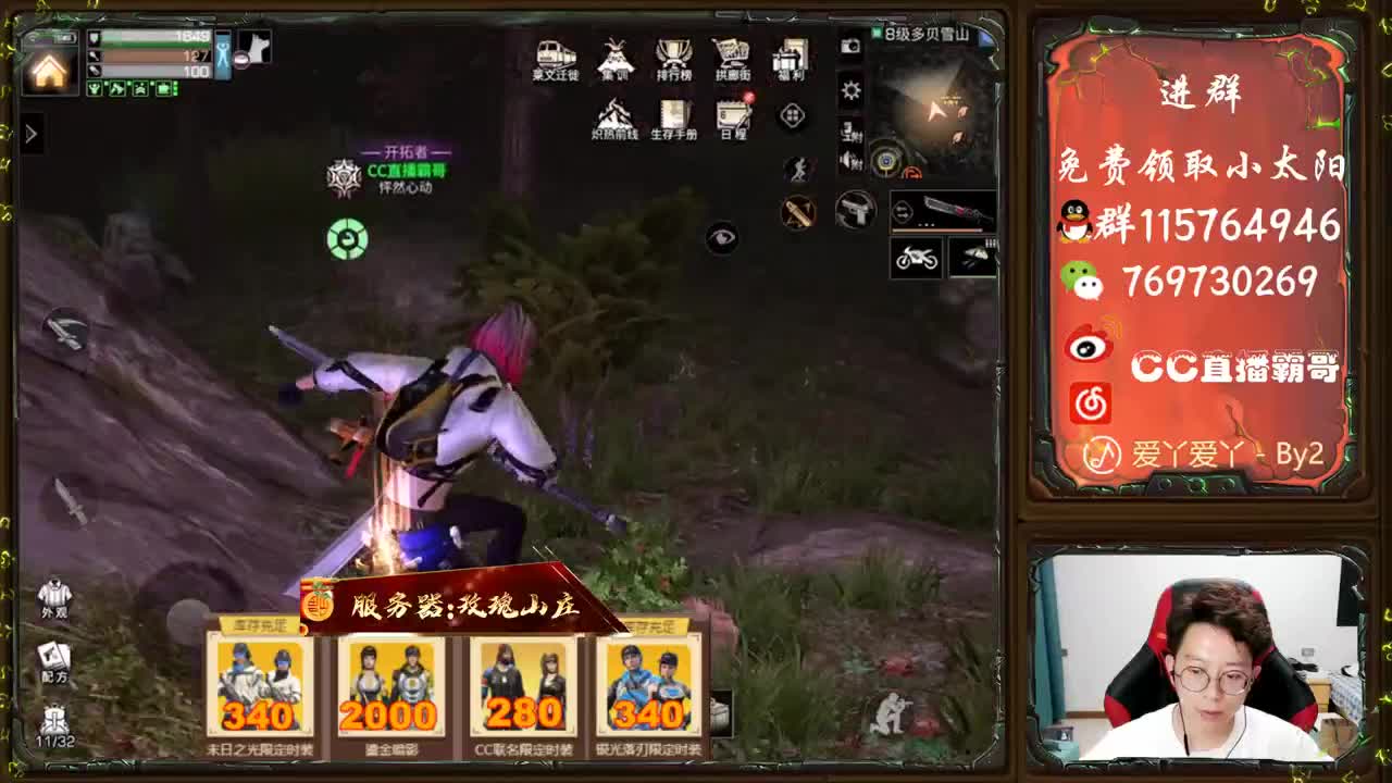 CC限定壁纸来啦 第2段