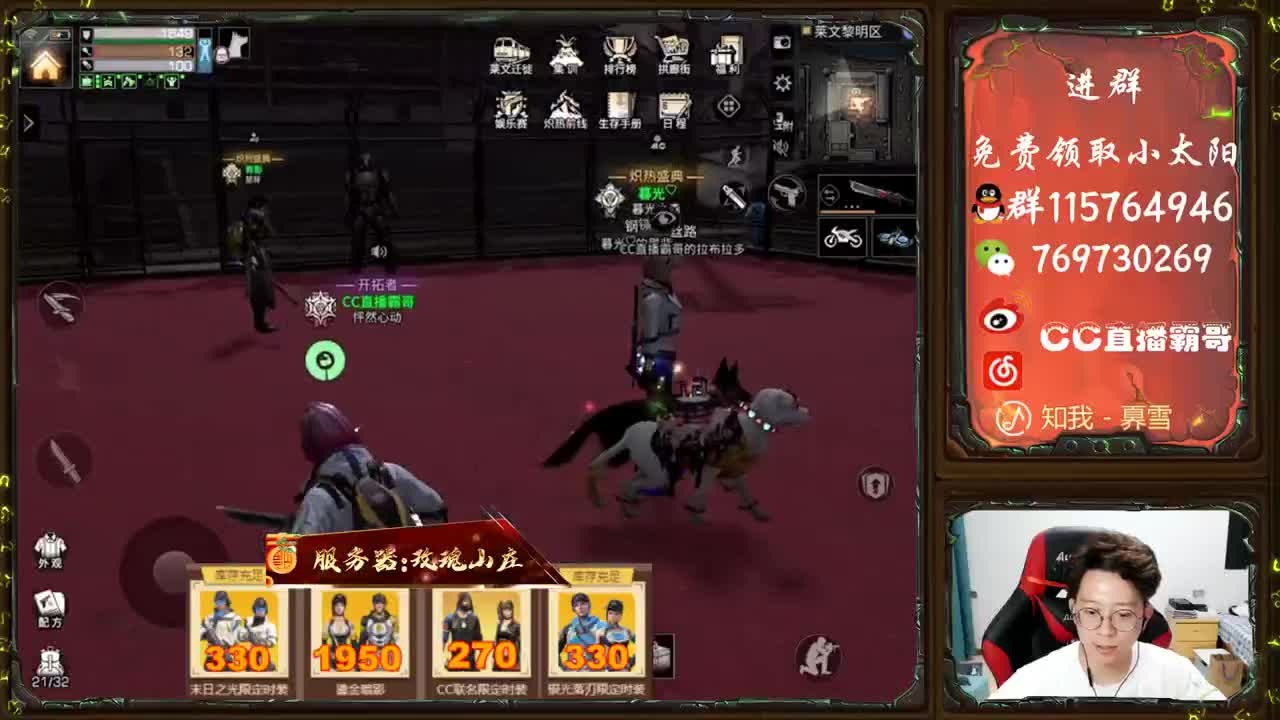 CC限定壁纸来啦 第3段