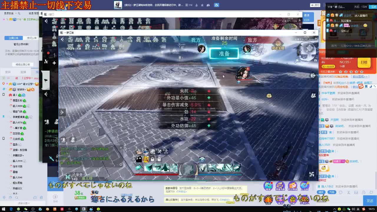 儿童直播间 第1段