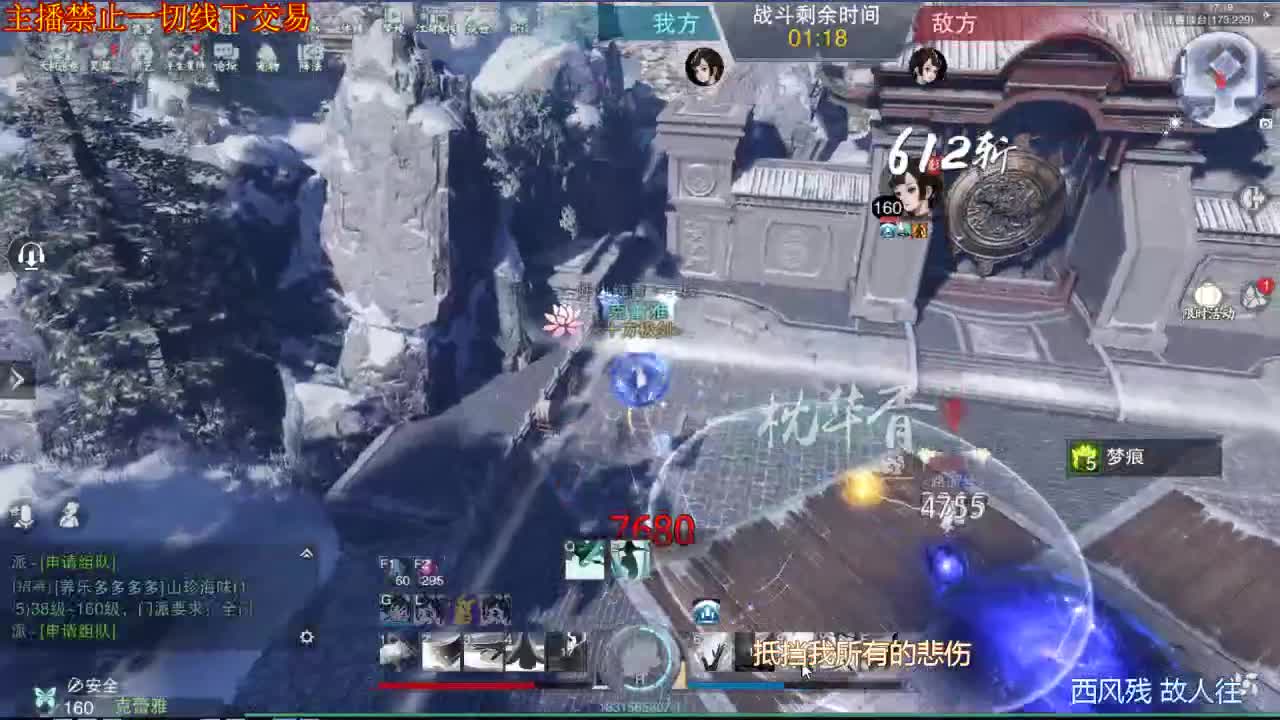 儿童直播间 第2段