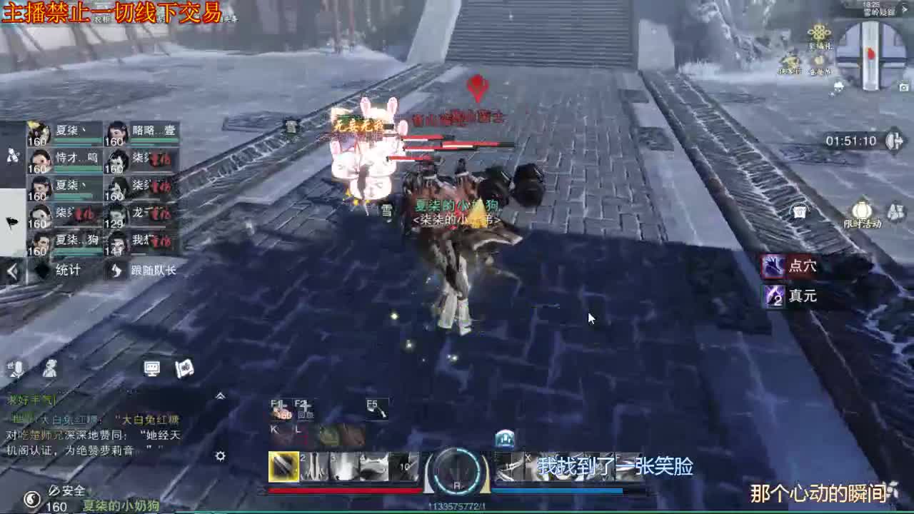 儿童直播间 第3段
