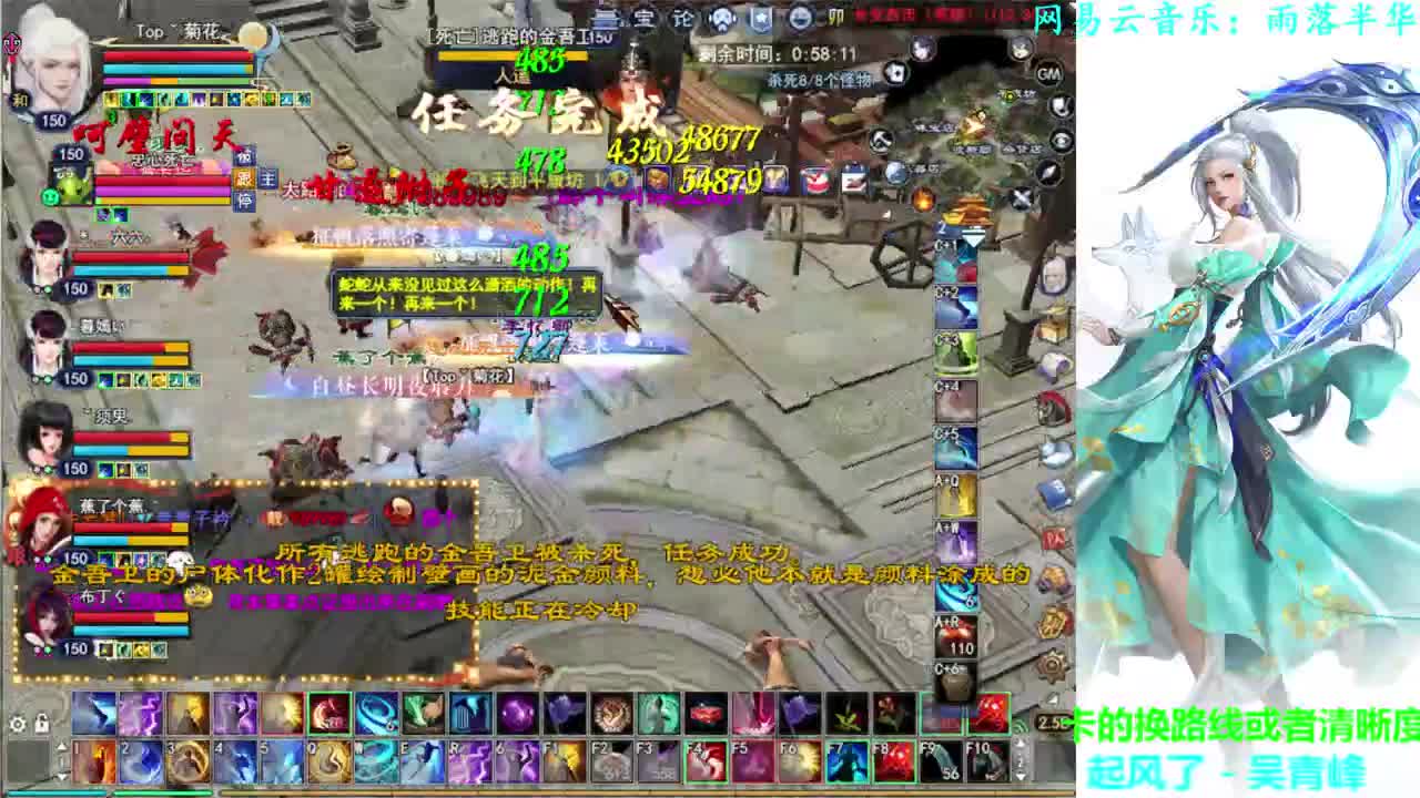 射手关宁 第1段