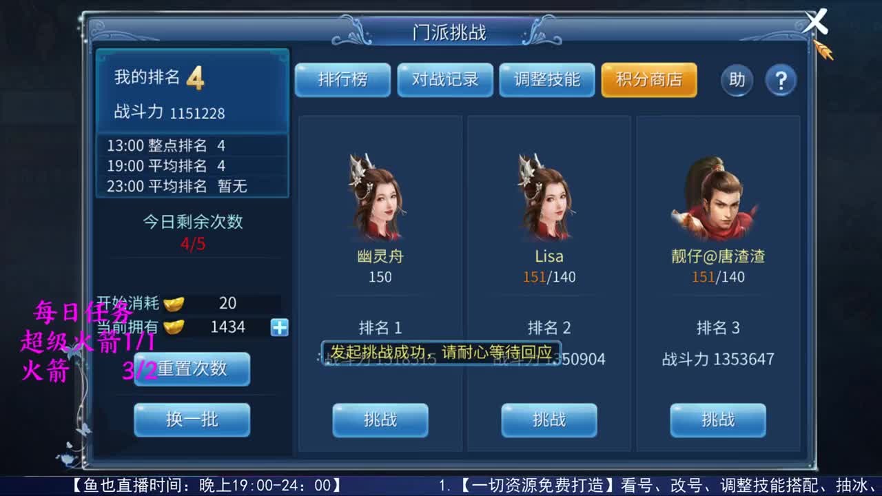 感性鱼也 在线估号 第1段