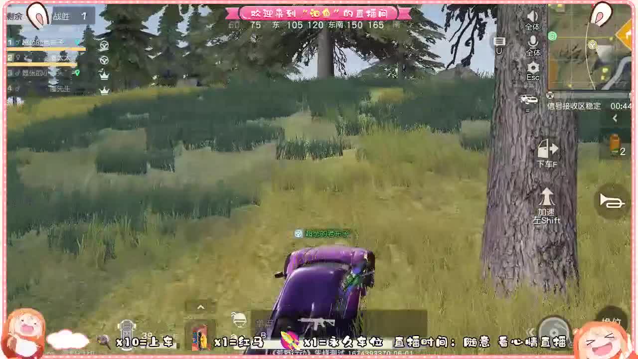 爱在有你相陪 第1段