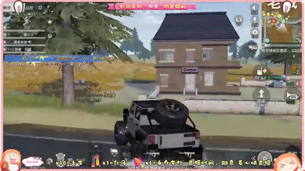 爱在有你相陪 第2段