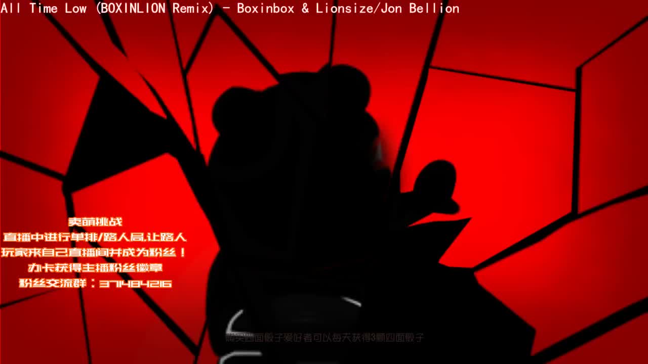 专 业 带 粉 ！ 第2段