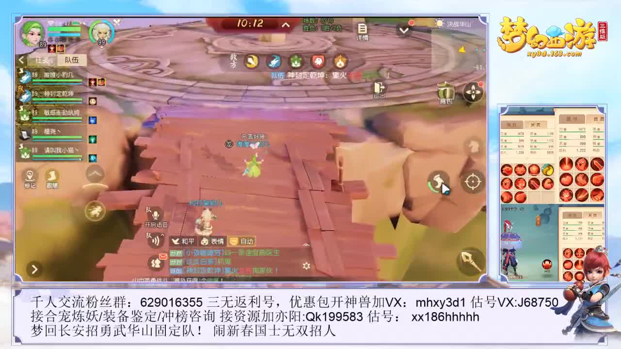 每晚暴力资源！ 第1段