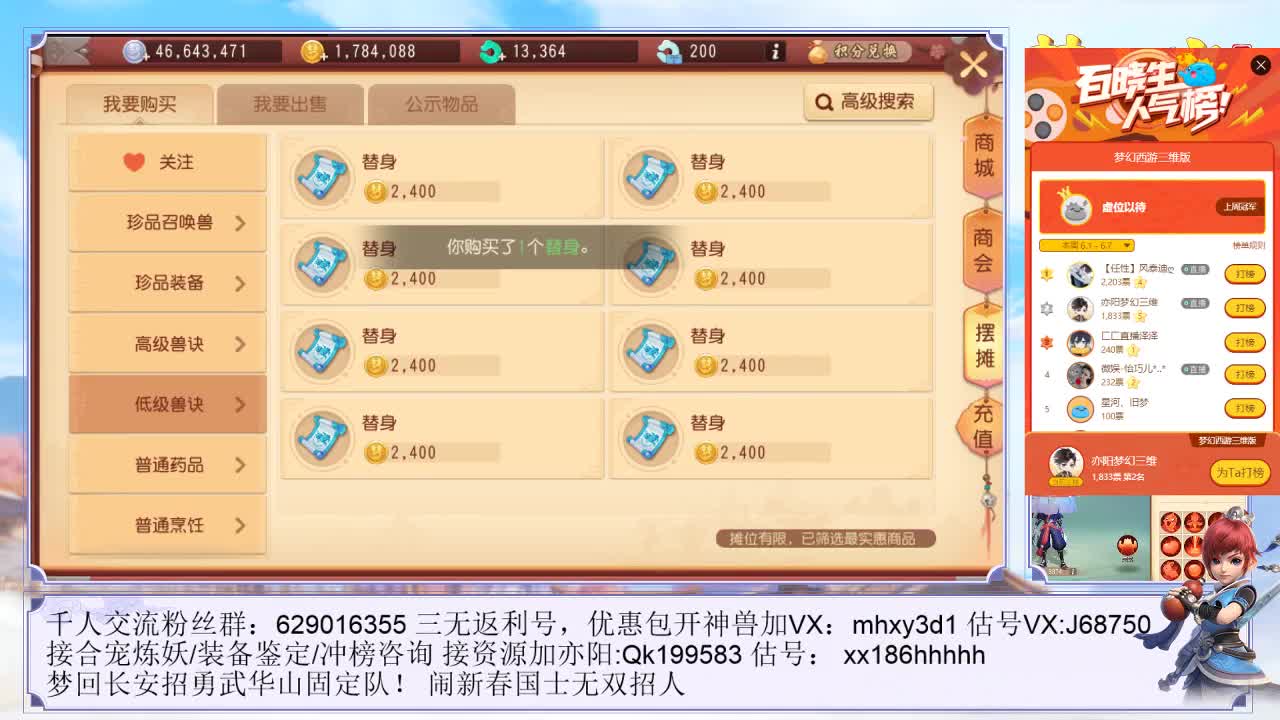 每晚暴力资源！ 第2段
