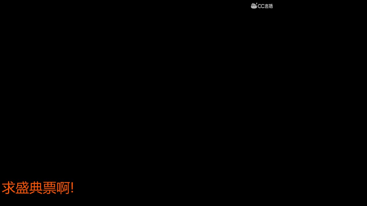 六一快乐~