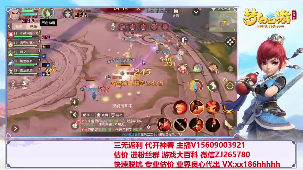 最后2天代打三才 第1段