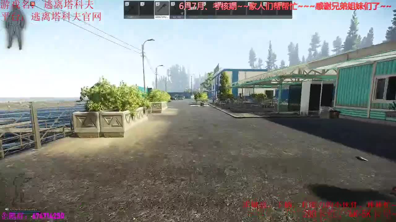 新的一个月、六一快乐大家~2个月考核期开始 第1段