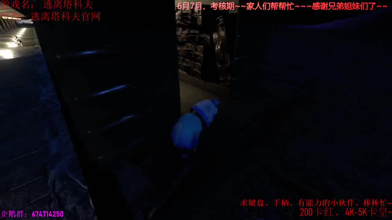 新的一个月、六一快乐大家~2个月考核期开始 第2段